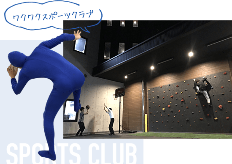 SPORTS CLUB